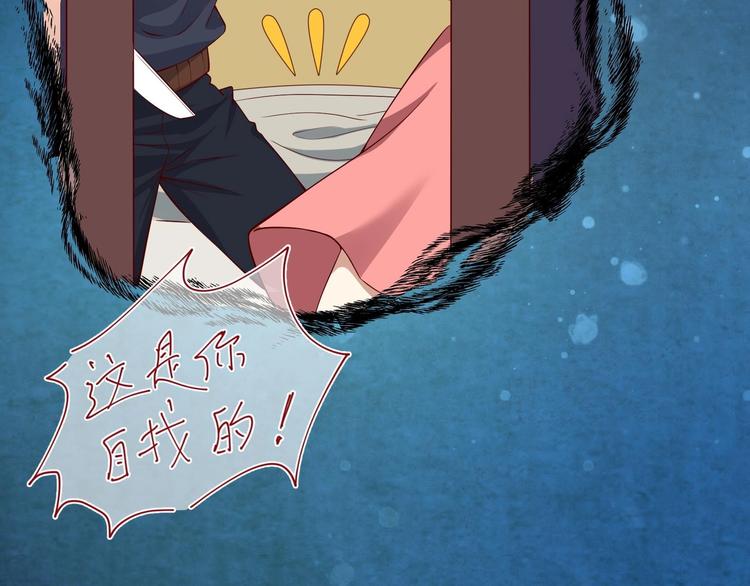 第18话 晚安故事61
