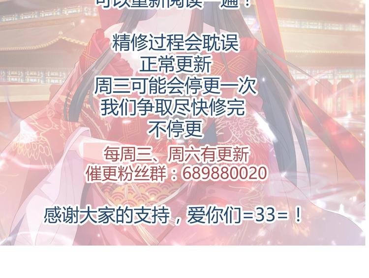 第14话 就此分开吧68