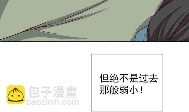 第23话 改变78