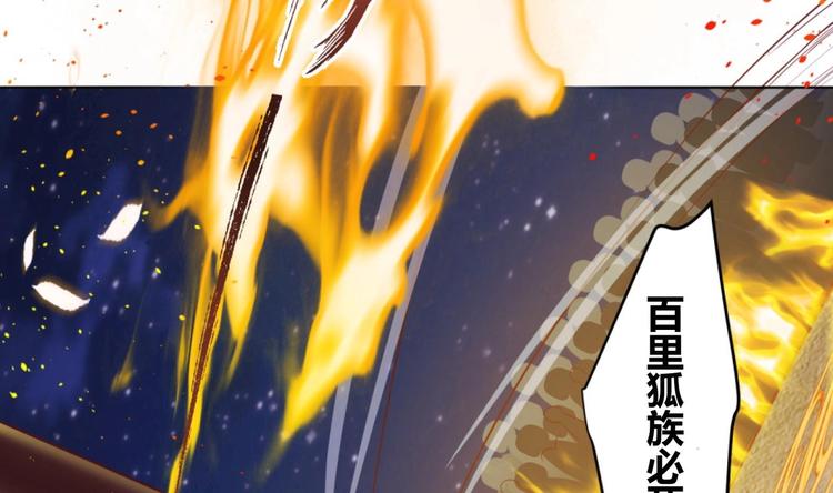 第10话 2号攻略对象87