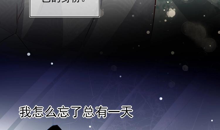 第21话 阿泽的识海 175