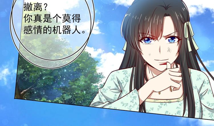 第22话 阿泽的识海 248