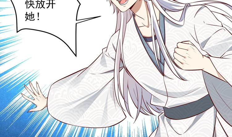 第15话 封印解除48