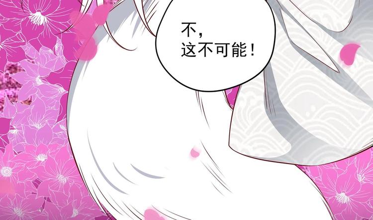 第18话 晚安故事15