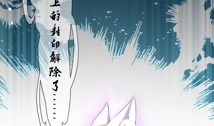 第15话 封印解除75
