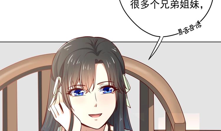 第18话 晚安故事44