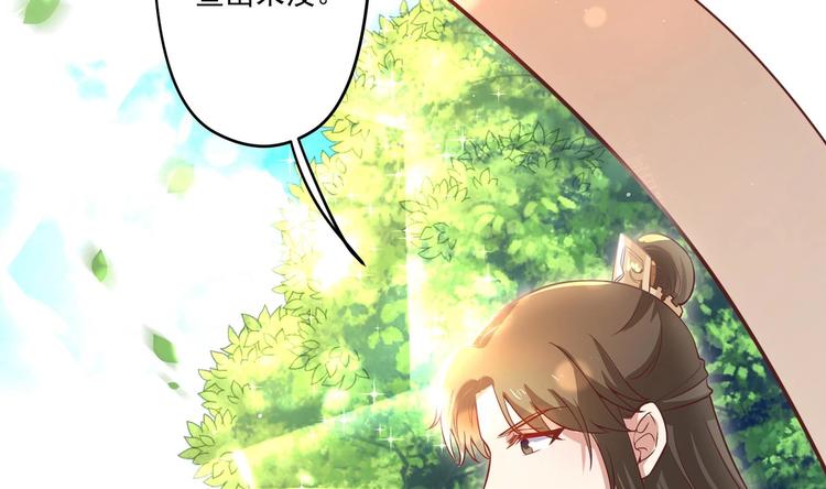 第9话 吃醋了73