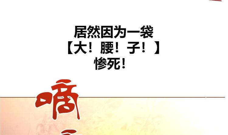 第0话 预告13