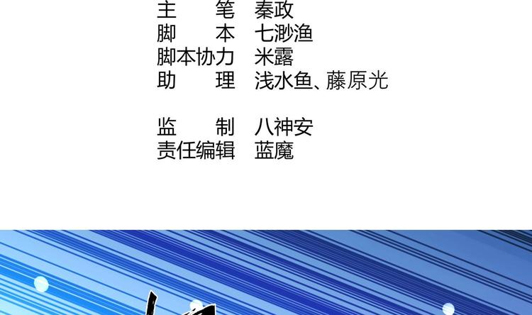 第28话 大型修罗场 13