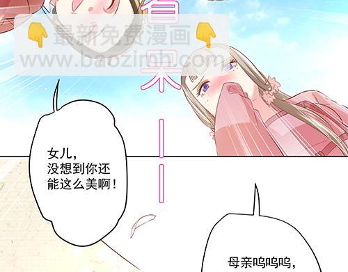 第2话 赚钱！我要吃肉！44