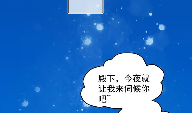 第29话 大型修罗场 212