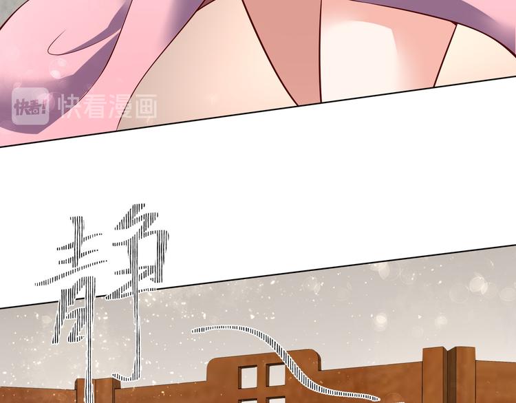 第27话 自荐枕席？！34