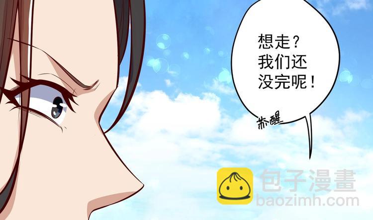 第22话 阿泽的识海 245