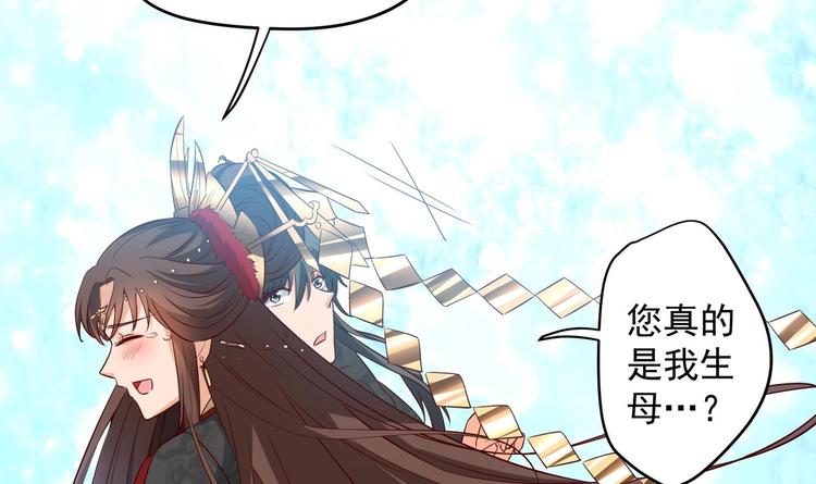 第25话 入宫 214