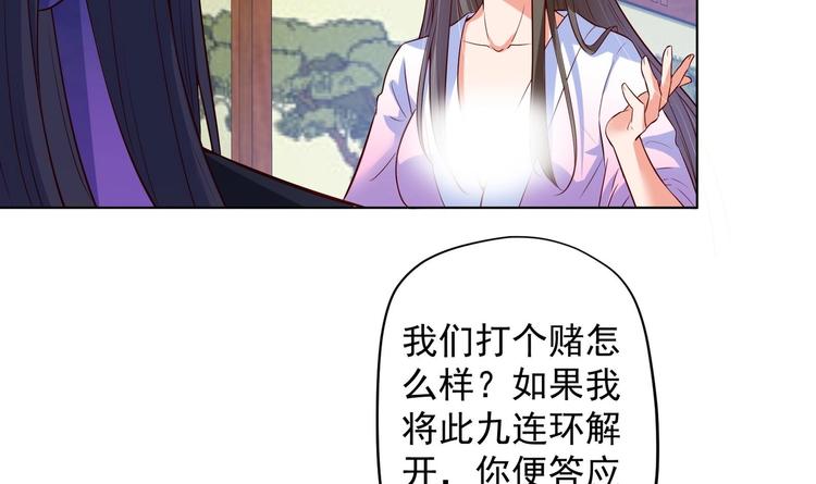 第28话 大型修罗场 114