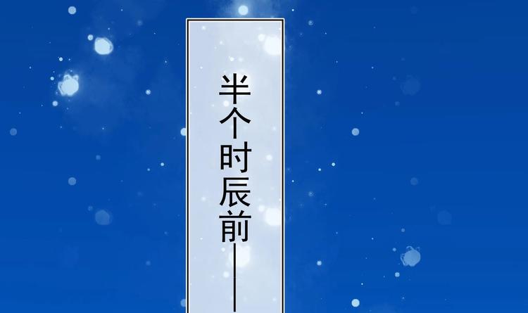 第29话 大型修罗场 211