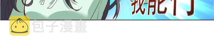 第0话 预告30