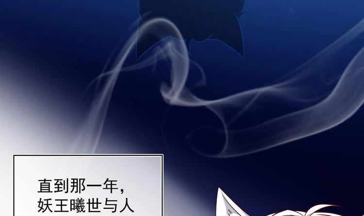 第21话 阿泽的识海 150
