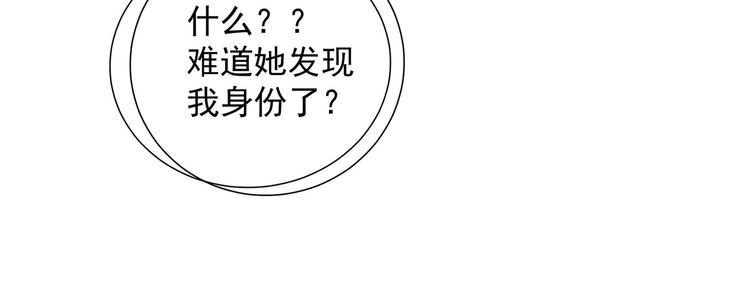 第15话 封印解除29
