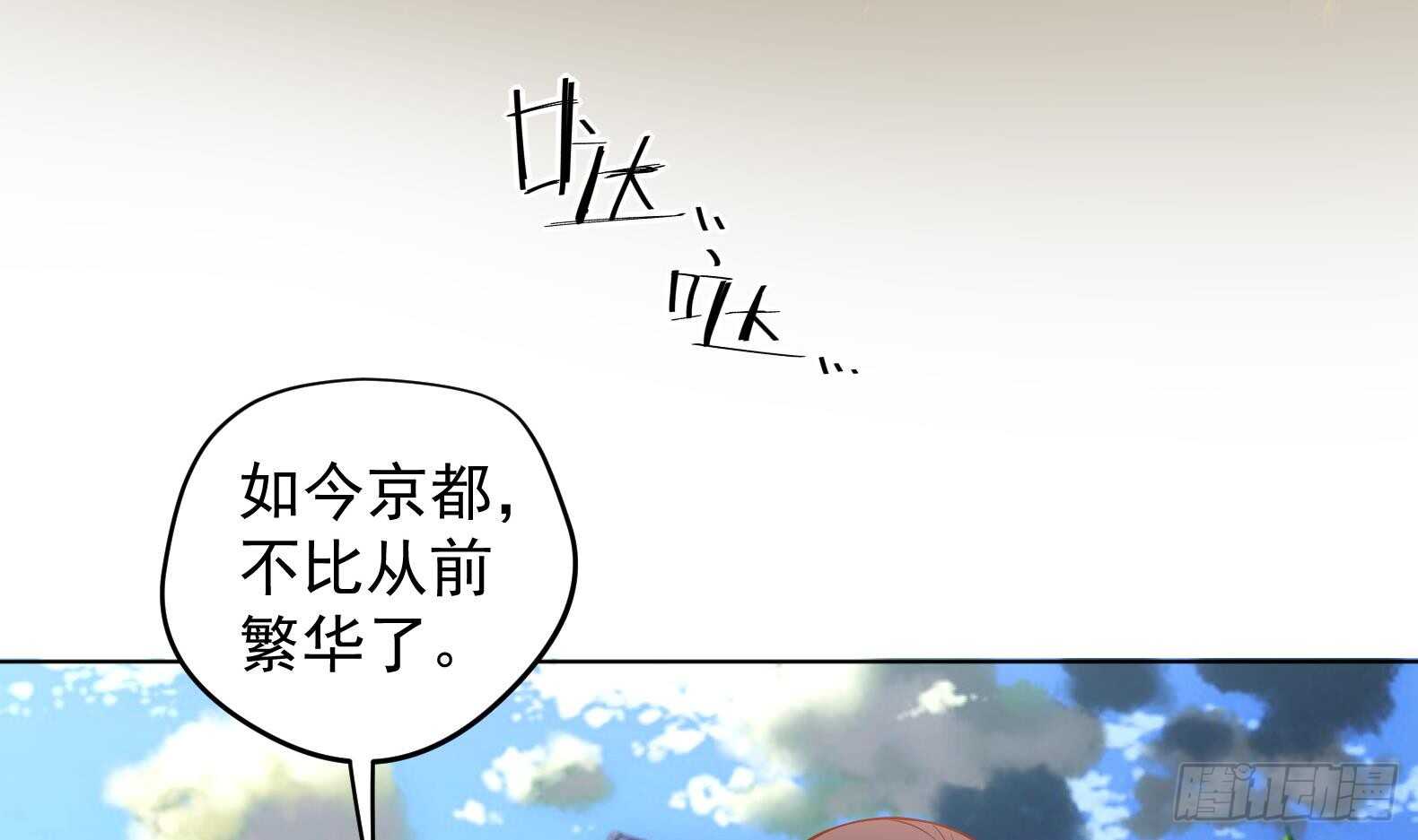 第35话 反转 220