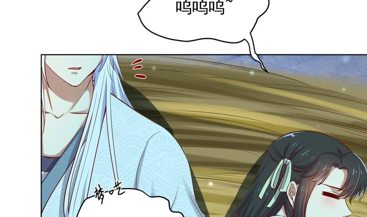 第16话 还我呆萌阿泽45
