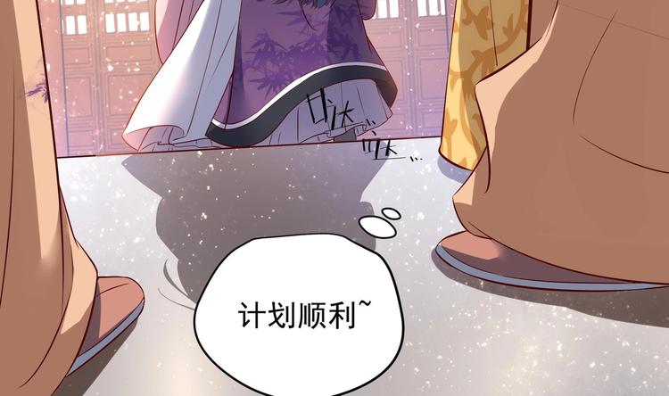 第26话 夜王60