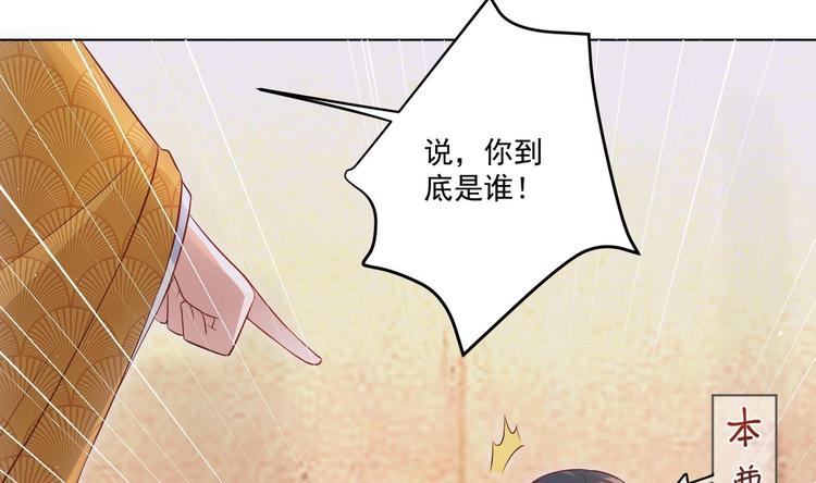 第3话 小哥你来的太突然90
