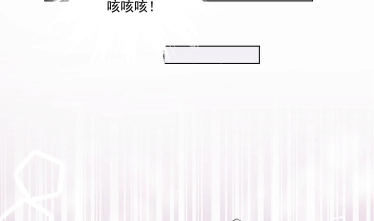 第4话 羊入虎口24