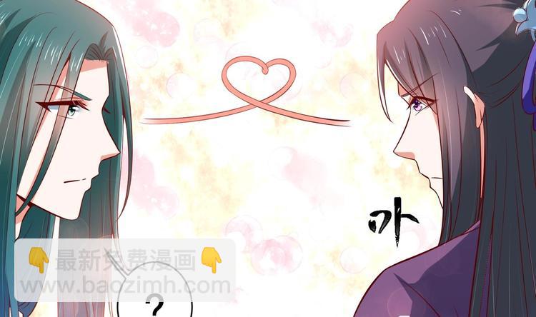 第29话 大型修罗场 278