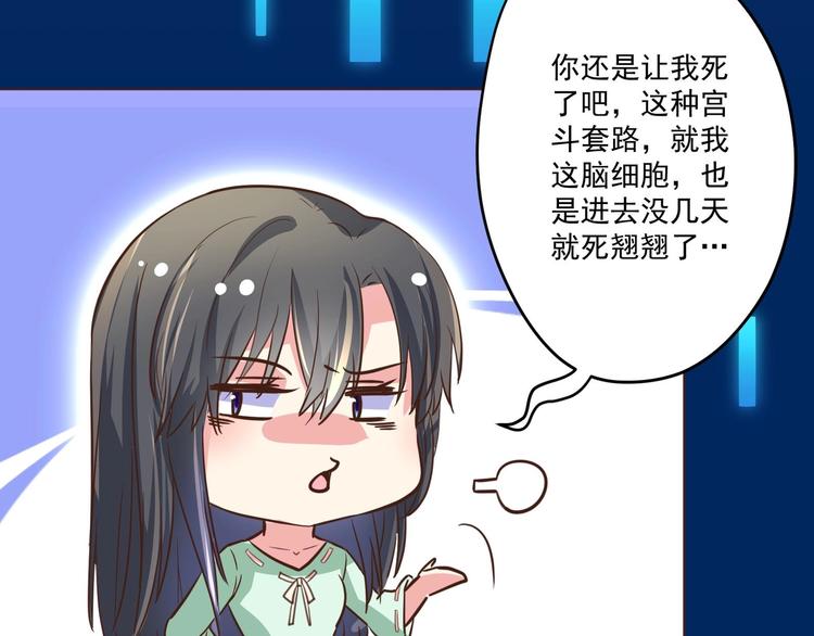 第1话 男色有毒67