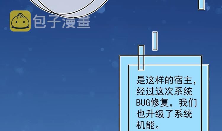 第29话 大型修罗场 257