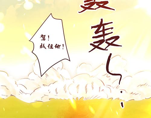 第6话 又是这个女人！31