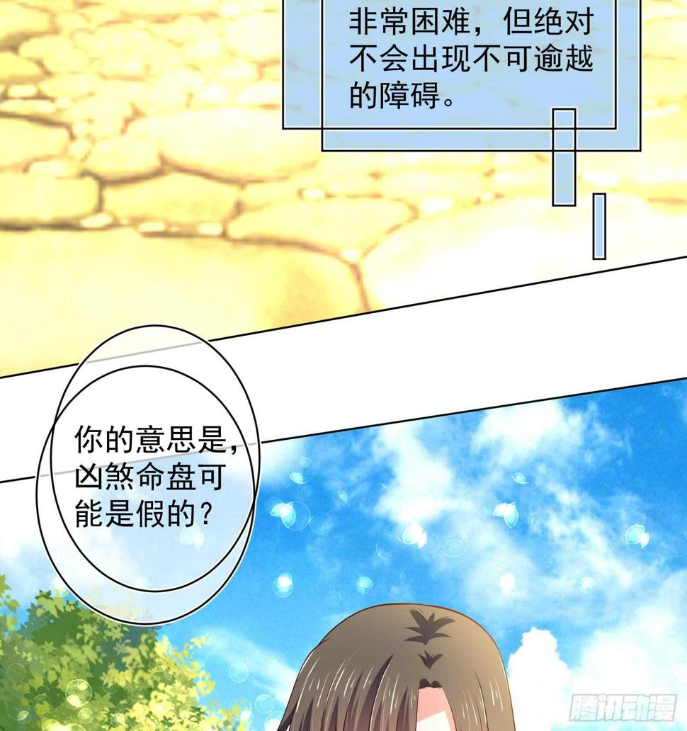 第34话 反转 125