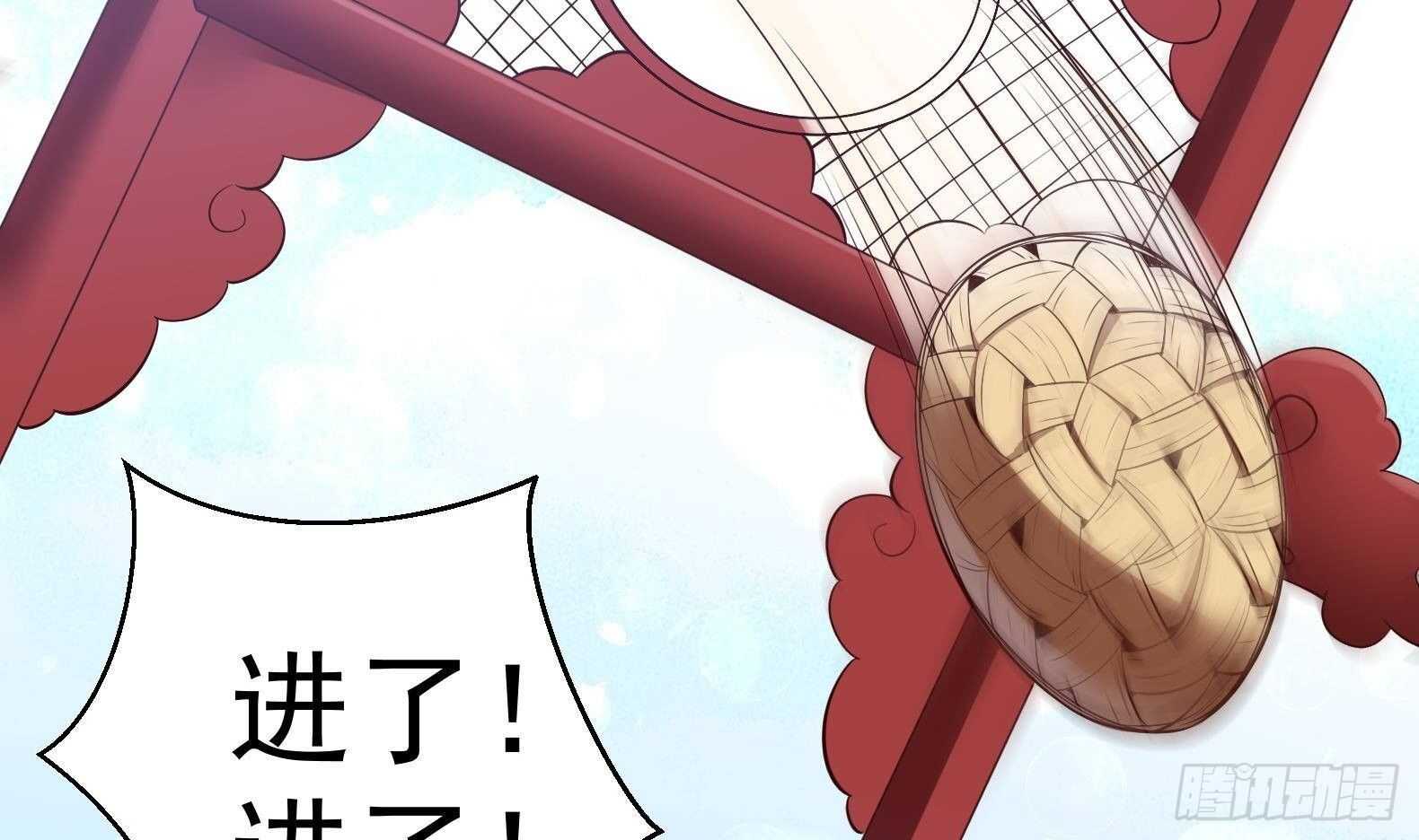 第31话 全员恶人 212
