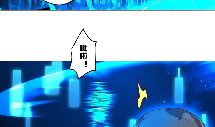 第1话 男色有毒53