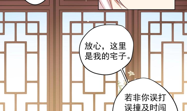 第17话 身份曝光6