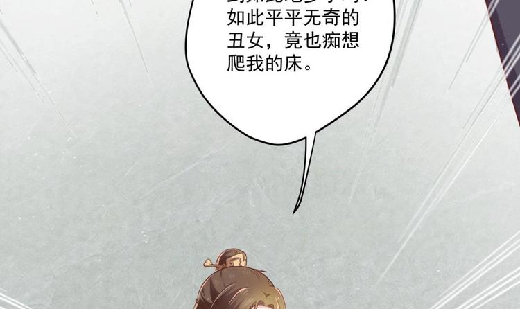 第4话 羊入虎口11