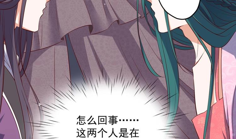 第29话 大型修罗场 218