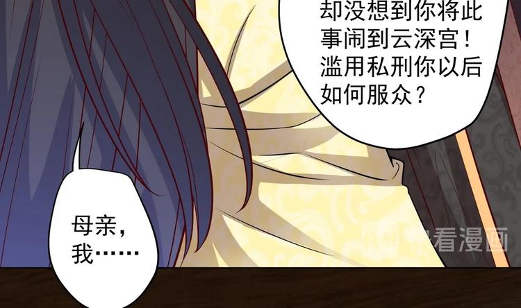 第17话 身份曝光40