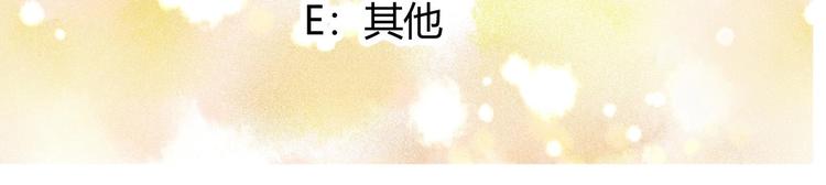 第1话 男色有毒86