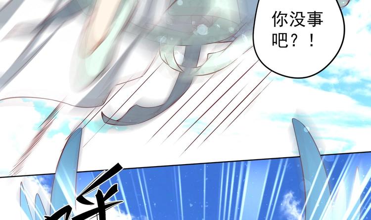 第20话 小狐狸命悬一线70