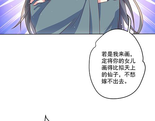 第2话 赚钱！我要吃肉！26