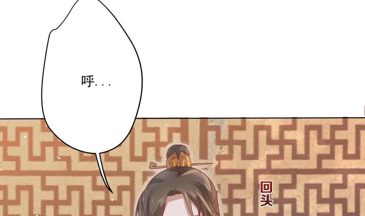 第3话 小哥你来的太突然75