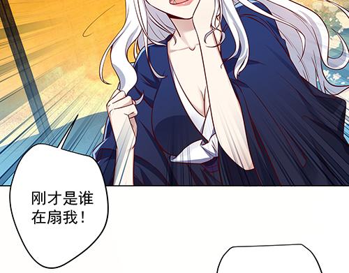 第13话 敢欺负我家小狐狸？54