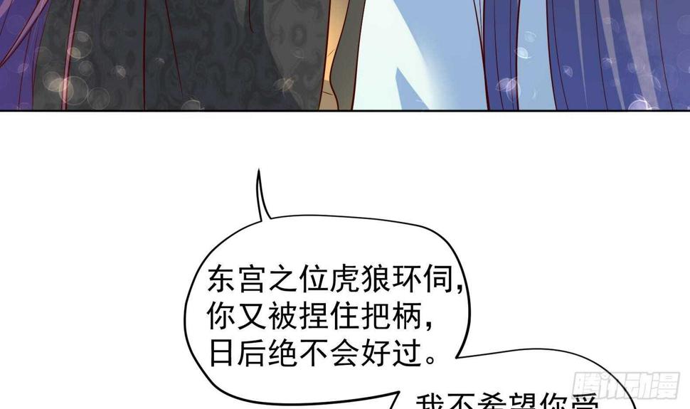 第34话 反转 117