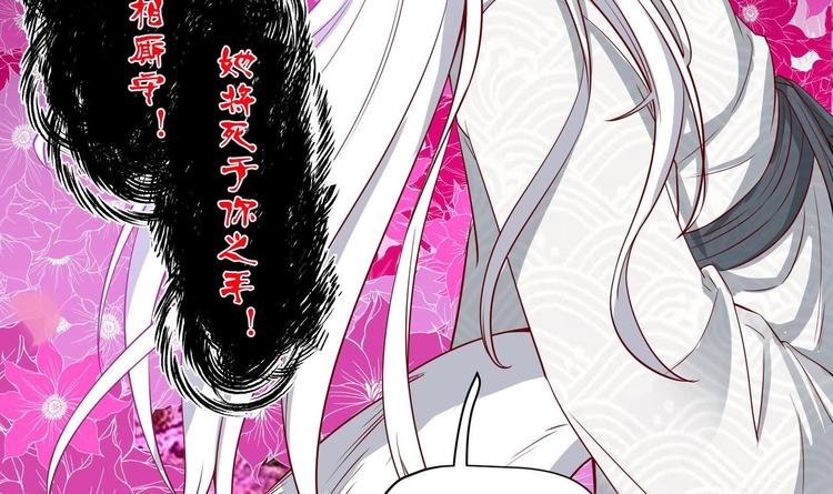 第18话 晚安故事14
