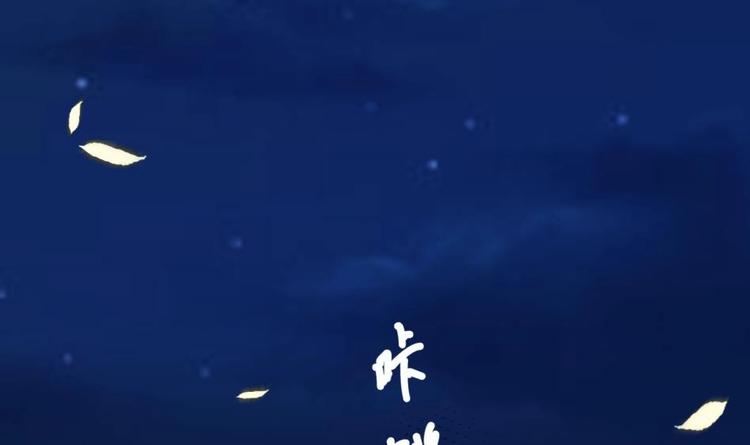 第11话 她会救我吗？85