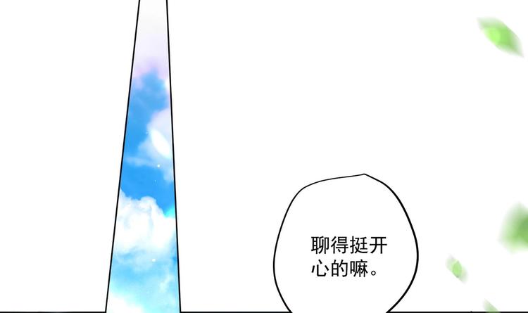 第9话 吃醋了65