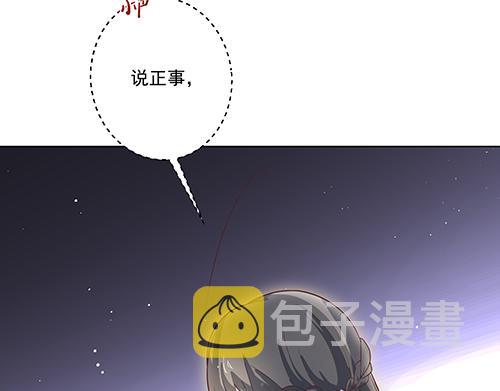 第6话 又是这个女人！22