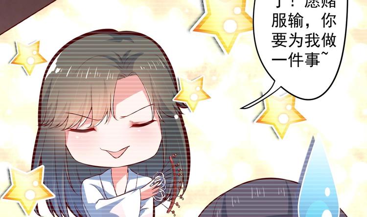 第28话 大型修罗场 139